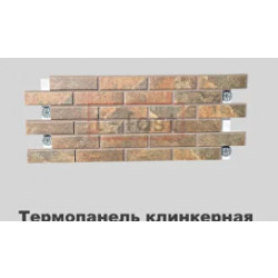 Клинкерная термопанель «Колорадо 4»