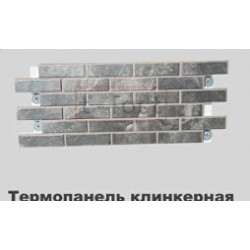 Клинкерная термопанель «Колорадо 5»