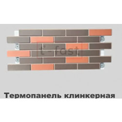 Клинкерная термопанель «Куба 9, Куба 8»
