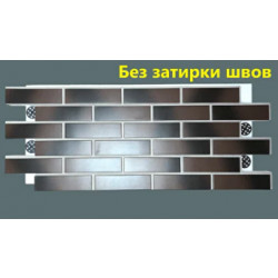 Клинкерная термопанель «Шоколад градиент» БЕЗ ЗАТИРКИ