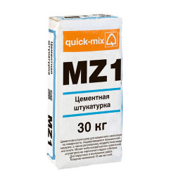 MZ 1 - Цементная штукатурка